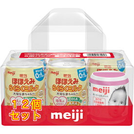明治ほほえみらくらくミルク5缶チューボ付×12個