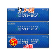 【19日限定ポイント5倍】【第1類医薬品】男性ホルモン軟膏剤グローミン 10g×3個セット【大東製薬】男性…