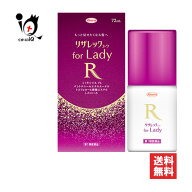 【第1類医薬品】リザレックコーワ for Lady 72mL【Kowa 興和】もっと見せたくなる髪へ 女性のための発毛…
