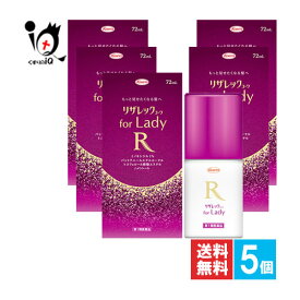 【第1類医薬品】リザレックコーワ for Lady 72mL×5個セット【Kowa 興和】もっと見せたくなる髪へ 女性のための発毛剤 ミノキシジル1％配合+3種のの有効成分配合 壮年性脱毛症における発毛、育毛及び脱毛予防の進行予防