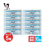 【19日限定ポイント5倍】【第1類医薬品】★ロキソプロフェン錠「CH」 12錠×10個セット【中央製薬】ロキ…