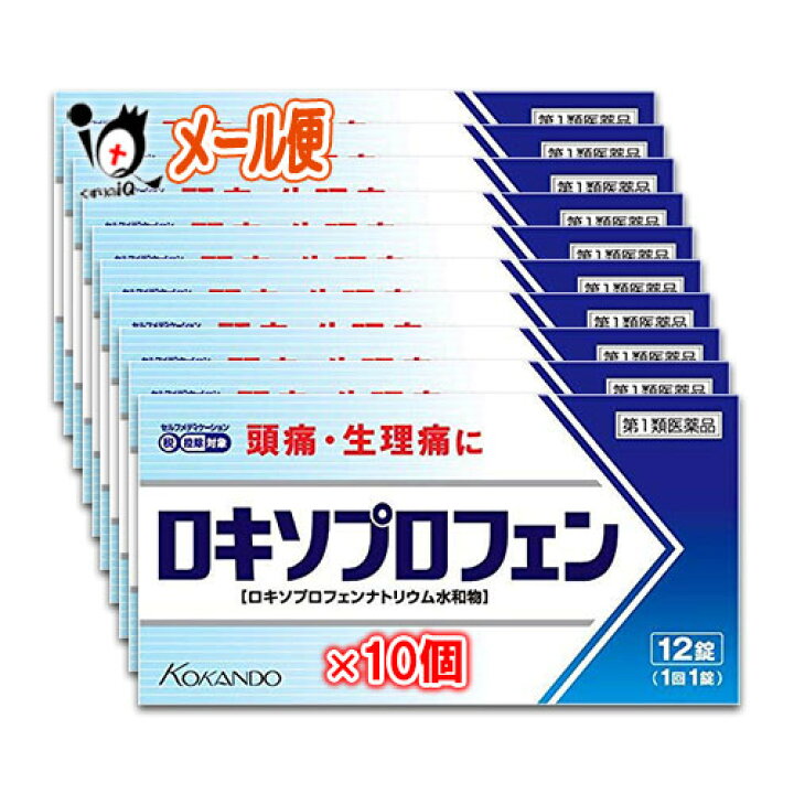 市場 第2類医薬品 下痢止め錠 1ケース分 クニヒロ 80個セット 市場 第2類医薬品 下痢止め錠 1ケース分 クニヒロ 80個セット