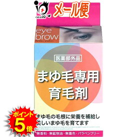 楽天市場 眉毛 育毛剤の通販 楽天市場 眉毛 育毛剤の通販