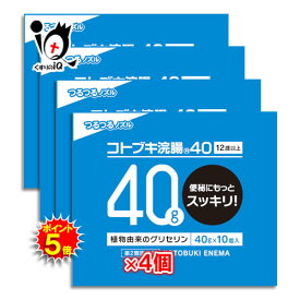 【19日限定ポイント5倍】【第2類医薬品】コトブキ浣腸 40 40g×10個入×4箱セット【ムネ製薬】