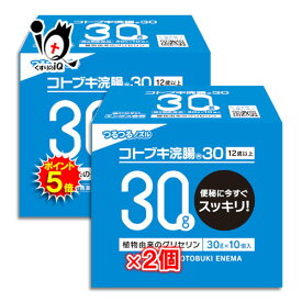 【19日限定ポイント5倍】【第2類医薬品】コトブキ浣腸 30　30g×10個入×2箱セット【ムネ製薬】