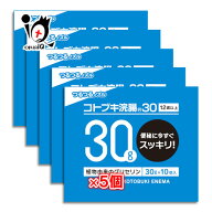 【第2類医薬品】コトブキ浣腸 30　30g×10個入×5箱セット【ムネ製薬】