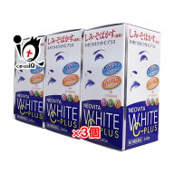 【第3類医薬品】ネオビタホワイトCプラス「クニヒロ」 240錠×3個セット【皇漢堂製薬】しみ シミ そばか…