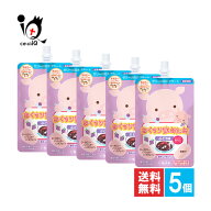 おくすり飲めたね （ぶどう味）200g×5個セット【龍角散】