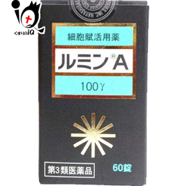 全品最安値に挑戦 錠剤ルミンA-100γ 400錠 fucoa.cl