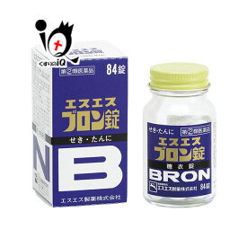 【指定第2類医薬品】★エスエスブロン錠 84錠 【エスエス製薬】