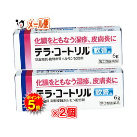 楽天市場 皮膚の薬 区分 第一 二 三類 指定第二類医薬品 内服薬 外用薬 外用薬 人気ランキング81位 売れ筋商品