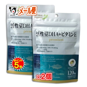 y1|Cg5{zyh{@\Hi(r^~E)z^DHA{r^~E premium 120×2Zbgy݂z܂R̊^DHAzI
