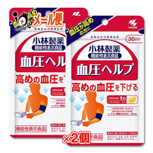 y@\\Hizwv 30(30)×2Zbgyѐz߂̕ ߂̌ Tv GABAzHi