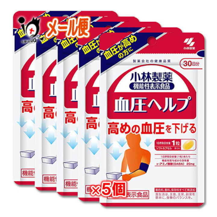 楽天市場】【機能性表示食品】血圧ヘルプ 30粒(約30日分)×5個セット 