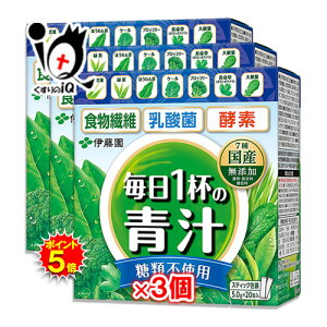 y1|Cg5{z1t̐` ޕsgp 100g(5.0g×20)×3ZbgyɓzΒł߂ _ yf H@ 7̍Yfގgp `