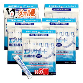 楽天市場 経口補水液 パウダーの通販