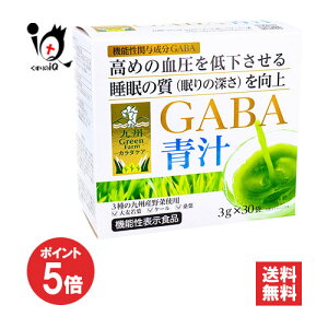 y1|Cg5{zy@\\HizBGreenFarmJ_PA GABA` 30܁yBGreenFarmzyVziz߂̌ቺ ̎(̐[)