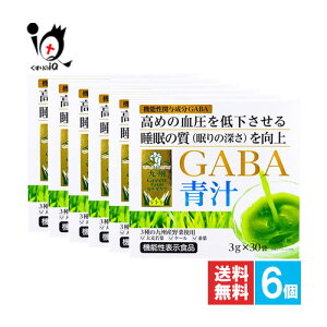 y@\\HizBGreenFarmJ_PA GABA` 30×6ZbgyBGreenFarmzyVziz߂̌ቺ ̎(̐[)