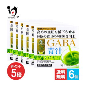 y1|Cg5{zy@\\HizBGreenFarmJ_PA GABA` 30×6ZbgyBGreenFarmzyVziz߂̌ቺ ̎(̐[)