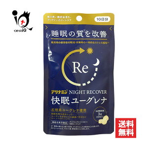 y@\\HizAi~iCgJo[ [Oi 30yAi~z̎P NIGHT RECOVER p~zTv ̗ǂK iCgPA P Tv