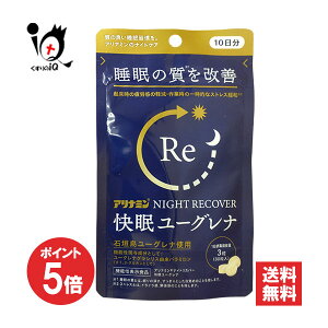 y1|Cg5{zy@\\HizAi~iCgJo[ [Oi 30yAi~z̎P NIGHT RECOVER p~zTv ̗ǂK iC