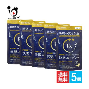 y@\\HizAi~iCgJo[ [Oi 30×5ZbgyAi~z̎P NIGHT RECOVER p~zTv ̗ǂK iCgPA 