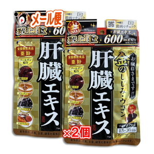 ���̂����݃E�R�� �̑��G�L�X90��×2�Z�b�g�y�t�@�C���z