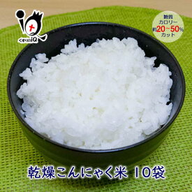 楽天市場 こんにゃく米の通販