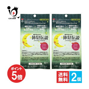 y1|Cg5{zy@\\Hizx` 6×2Zbgy꒷򑐖{ЁzGABA100mgzTvg ̎P N̖C IƂɔꎞIȐ_XgX