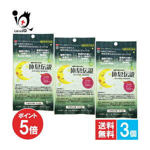 y1|Cg5{zy@\\Hizx` 6×3Zbgy꒷򑐖{ЁzGABA100mgzTvg ̎P N̖C IƂɔꎞIȐ_XgX