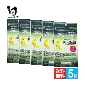 y@\\Hizx` 6×5Zbgy꒷򑐖{ЁzGABA100mgzTvg ̎P N̖C IƂɔꎞIȐ_XgXɘa ppCRGABA