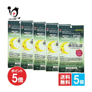 y1|Cg5{zy@\\Hizx` 6×5Zbgy꒷򑐖{ЁzGABA100mgzTvg ̎P N̖C IƂɔꎞIȐ_XgX