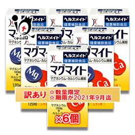 楽天市場 マグマイトの通販