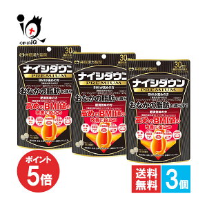 y1|Cg5{zy@\\HiziCV_EPREMIUM 60(30)×3Zbgy䓡z̎b炷ubNWW[R|gLVt{EGO_z 