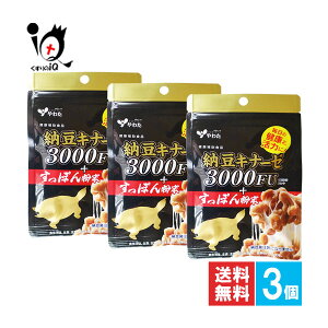 yh{⏕Hiz[Li[[3000FU+ۂ񕲖 60(30)×3Zbgy킽zyYžNƊ͂ɁI ibgELi[[180mg ۂ񕲖20mgz r^~K2 Tv