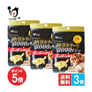 y1|Cg5{zyh{⏕Hiz[Li[[3000FU+ۂ񕲖 60(30)×3Zbgy킽zyYžNƊ͂ɁI ibgELi[[180mg ۂ񕲖20mgz r