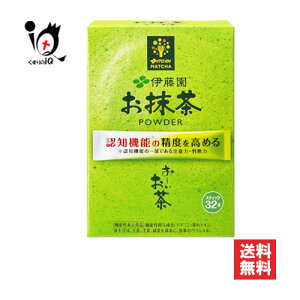 y@\\Hiz`  pE_[ XeBbN 32{yɓz_炩Ǝ| ₩Ȃقꂳ  POWDER eAj JeL