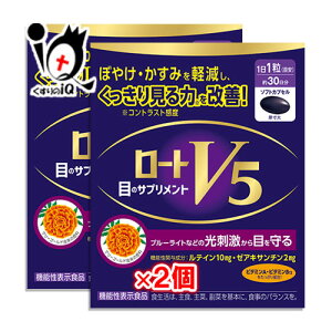 �y�@�\���\���H�i�z���[�gV5(�t�@�C�u)a 30��×2�Z�b�g�y���[�g����z�ڂ̃T�v�������g �ڂ₯�E�����݂��y�����A�������茩��͂����P�I���e�C��10mg�E�[�A�L�T���`��2mg�z��