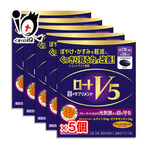 �y�@�\���\���H�i�z���[�gV5(�t�@�C�u)a 30��×5�Z�b�g�y���[�g����z�ڂ̃T�v�������g �ڂ₯�E�����݂��y�����A�������茩��͂����P�I���e�C��10mg�E�[�A�L�T���`��2mg�z��