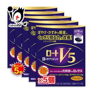 �y1������|�C���g5�{�z�y�@�\���\���H�i�z���[�gV5(�t�@�C�u)a 30��×5�Z�b�g�y���[�g����z�ڂ̃T�v�������g �ڂ₯�E�����݂��y�����A�������茩��͂����P�I���e�C��10mg�E�[�A�L�T��