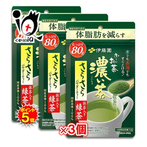 y1|Cg5{zy@\\Hiz` Z 炳疕Β 80g×3Zbgyɓz̎b炷K[g^JeL340mgܗL