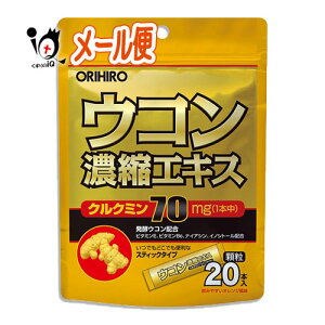 �E�R���Z�k�G�L�X���� 20�{���yORIHIRO �I���q���z�I�����W���������^�C�v �N���N�~��1�{��70mg�z�� �X�e�B�b�N�^�C�v