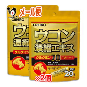 �E�R���Z�k�G�L�X���� 20�{��×2�Z�b�g�yORIHIRO �I���q���z�I�����W���������^�C�v �N���N�~��1�{��70mg�z�� �X�e�B�b�N�^�C�v