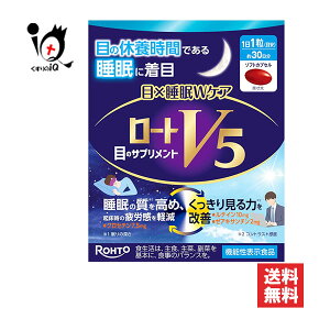 �y�@�\���\���H�i�z���[�gV5 ��×����W�P�A 30���y���[�g����z�ڂ̋x�{���Ԃł��鐇���ɒ��� �ڂƐ����̃T�v�������g �ڂ₯�E�����݂��y�����A�������茩��͂����P�I���e�C�� �[�A�L�T