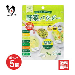 y1|Cg5{z`񂪍؃pE_[ 10yBGreenFarmzyVzizXeBbN^Cv ̐Hɍ邾ŐH@ۂՂI ȂȂAW₷