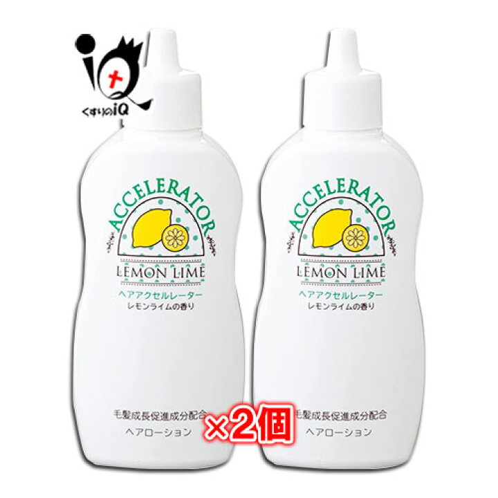 楽天市場】【医薬部外品】ヘアアクセルレーターL (レモンライムの香り) 150mL×2個セット【加美乃素本舗】髪の成長を促進したい方のためのヘアケア : くすりのiQ 楽天市場】【医薬部外品】ヘアアクセルレーターL (レモンライムの香り) 150mL×2個セット【加美乃素本舗】髪の成長を促進したい方のためのヘアケア : くすりのiQ
