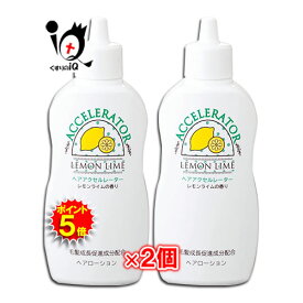 楽天市場 ヘア アクセルレーター 育毛 養毛剤 ヘアケア スタイリング 美容 コスメ 香水の通販