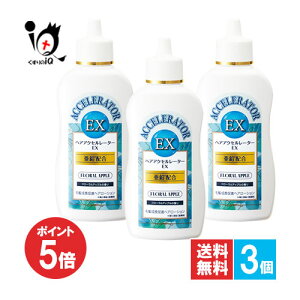 y19|Cg5{zy򕔊OizwAANZ[^[EX (t[Abv̍) 150mL×3ZbgyTf{܁zL΂l̃wA[V