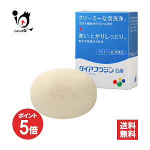 y1|Cg5{z_CAtWΌ 75gyxR߂ݐzN[~[ȖA 􂢏オ肵Ƃ fP[gEɂXX̊ESgp\[v q hCXL 