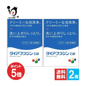 y1|Cg5{z_CAtWΌ 75g×2ZbgyxR߂ݐzN[~[ȖA 􂢏オ肵Ƃ fP[gEɂXX̊ESgp\[v q hCX